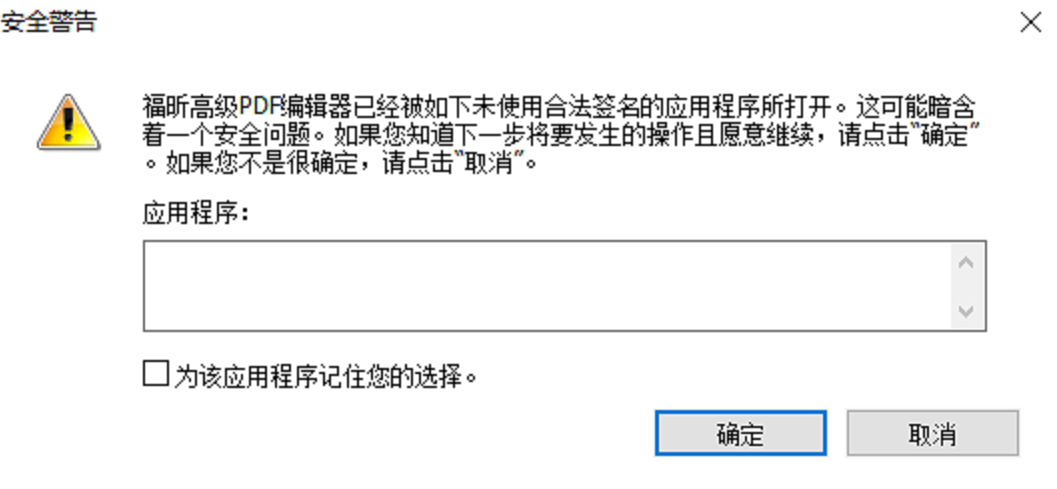 信任管理器.png